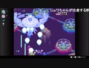 がもうさんと＿纏さんの Pop'nツインビー
