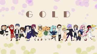 *16人で『GOLD』歌ってみた*