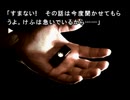 街中が苦手な若者(？)が街～運命の交差点～を実況プレイ　Part104