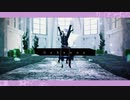 【FEMMD】ジェヘナ