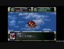 【RTA】スーパーロボット大戦F＆F完結編_part16/79【字幕解説動画】