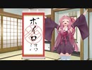 まいにち茜ちゃんのありがたいお言葉。【3月28日】