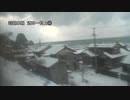羽越本線　酒田～村上⑥【府屋→桑川】