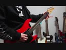 Bad Apple!!　ゆよゆっぺver.　弾いてみた