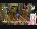 【DQB2】丘の上にお店をビルド！ムーンブルク編＃4　1年ぶりの2週目　ドラゴンクエストビルダーズ２】