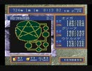 【PC-FX】ﾙﾅﾃｨｯｸﾄﾞｰﾝFX　プレイ動画 探索メイン35
