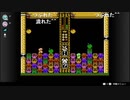 がもうさんと＿纏さんの ファミコンオンライン その2