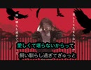 【ニコカラ】ラストリゾート【オフボーカル歌詞付きカラオケ/初音ミク/Ayase/offvocal】