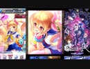 【ファントムオブキル】キャラクタークエスト ラブリュス（制服Ver）