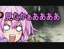 【Bloodborne】チキチキボーンリターンズ　目指せ7周目　その５　病めるローラン【結月ゆかり】