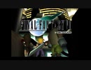 ×人生に疲れた関西人がFF7ほぼ初見プレイpart12