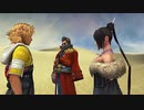 【FF10】えも言われぬ FFX 実況 part50【初見】