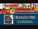 【J-POP創作譜面】Elevetor Girl｜BABYMETAL｜TJAPlayer3