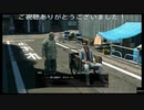 タートル号に乗るカズマ君(龍が如く極2)プレイ動画01