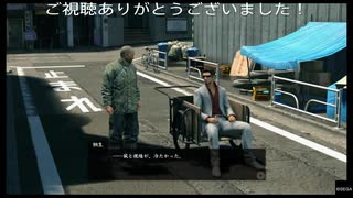 タートル号に乗るカズマ君(龍が如く極2)プレイ動画01