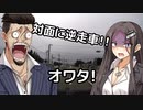道の駅カードラリー【岩手県】Part.7