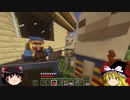 【Minecraft】 ゆっくり魔理沙のキャラロール 実況プレイ　part 2