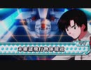 パチスロ新世紀エヴァンゲリオン～魂の軌跡～　演出補完計画Ⅱ　PART９