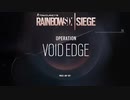 レインボーシックスシージ オペレーションボイドエッジメインテーマ曲
