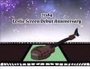 【手描き約ネバ】レスリーくんアニメ登場記念でイ/ザ/ベ/ラ/の/唄に絵をつけたよ