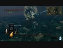 Dark Souls RemasterED 私は、ご褒美を見る 時々もっふもふ 08 【VOICEROID 琴葉葵】