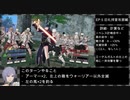 【灰狼の学級】初見ハードの迷宮を踏破する EP.5 (3/4) 【ファイアーエムブレム風花雪月】【実況】