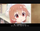 【MAD】CL+天使 我相信 松本先生お誕生日おめでとうございます。＠sachiouji