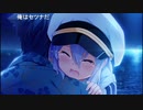 aisssyさんの ISLAND【実況プレイ】その112 -真夏編-