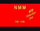 【哀愁Selection 2nd】NonStop MegaMix