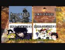 戦国武将”ありえない”名前篇～前編～