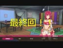 【バレットガールズファンタジア】銃と魔法とおっぱいモノ！バレットガールズF実況プレイ延長戦9