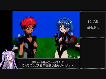 ツインビーRPG RTA　5時間18分50秒 part6