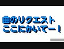 restのリクエストボード