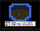 リメイク発売前にファイナルファンタジーVII（中国産）やるよ！#42