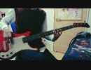 「楽しい蹴伸び」をベースで弾いてみた
