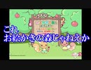 【3人実況】これが本当のマイデザイン！？『あつまれ　どうぶつの森』でお絵かきサバイバル！！