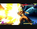 気ままにゴンボルファイ 6
