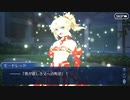 Fate/Grand Order実況プレイ　Fate/Apocryphaインヘリタンスオブグローリー復刻版 part6
