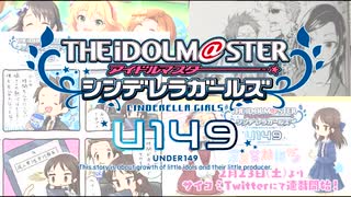 【アイドルマスター】ONE VISION-ひとつだけの世界-