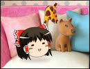 【ゆっくり自由帳】Discover Link Channel