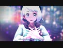 【MMDポケモン】世界は恋に落ちている（ユウリ）