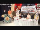 「アイドルマスター ミリオンライブ！シアターデイズ」ミリシタ 寒さに負けるな生配信！～スーパーなふたりがお届けしますよ～ ※有アーカイブ(3)