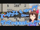 トマトとして人間に潰され続けるも決して諦めないときのそら