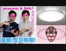 最新エロED処●の取り付けで大暴れ♂（意味深）