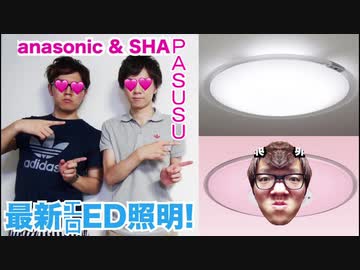 最新エロED処●の取り付けで大暴れ♂（意味深）