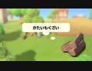 かたいもくざいギャラクシー