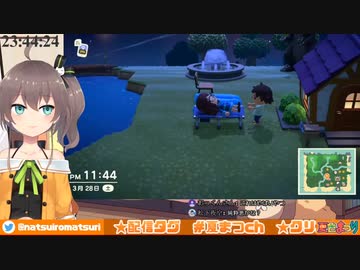 あつ森でエロガキの島に来てドン引きする夏色まつり