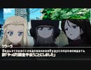 ［フタリソウサ］事件解決する吹雪たち part3【助手SOS!　地方銀行に潜む闇⁉】
