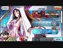 【FGO】そこそこの課金でやっていくFGO　その260