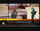 【第六猟兵】 竹城落葉の日常 春の来客編 【第59話】